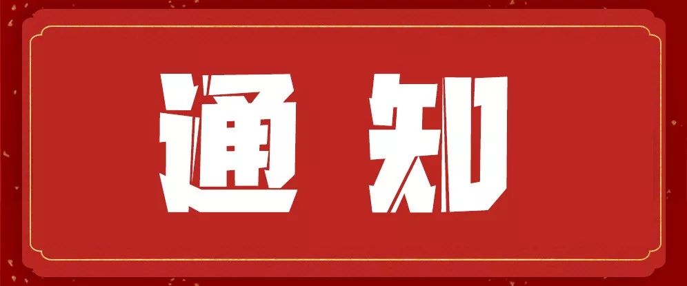 句容卫健定向招聘现场审核及笔试通知来了！