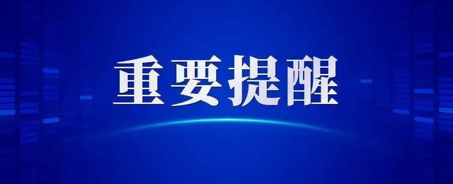 公开遴选、选调317人！今起报名
